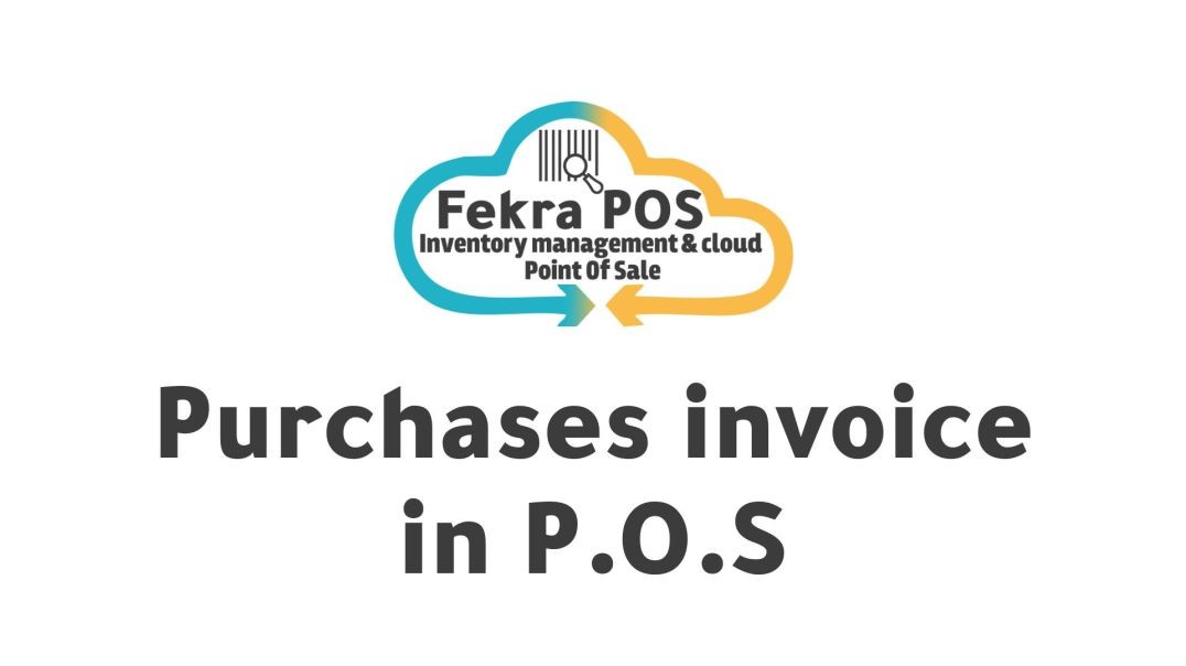 Purchases invoice in POS